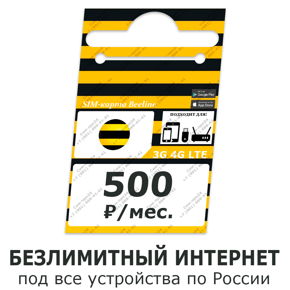 Нет паспорта? Это не проблема – СИМ-карты оптом к вашим услугам.