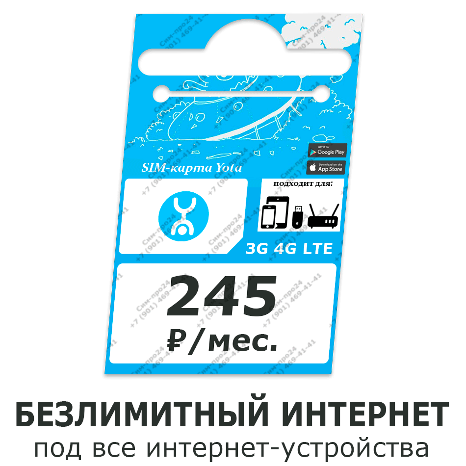 СИМ-карты оптом – ваш путь к свободе от лишних хлопот.